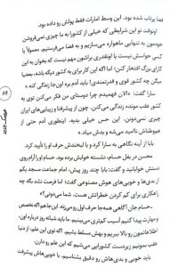 Screenshot_20260609_132212_CamScanner