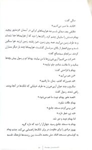 بهنام2